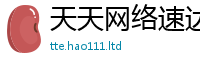 2025最新正版挂牌资料对2025年正版资料免费最新版本